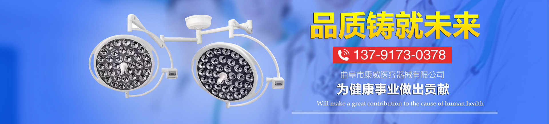 山東泰禾新型材料有限公司