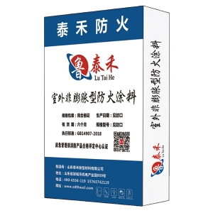室外非膨脹型防火涂料
